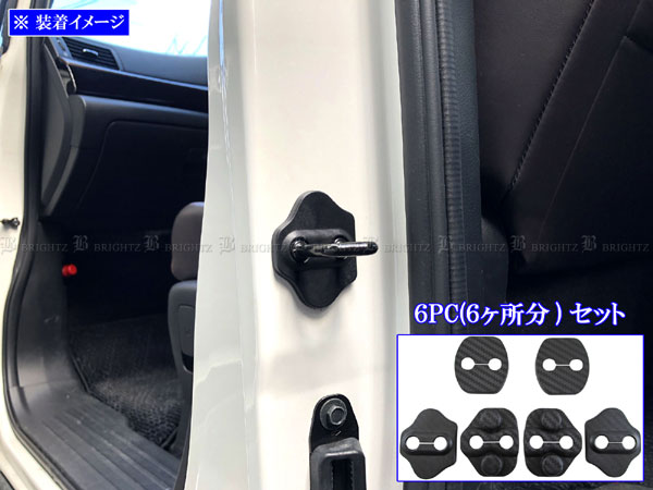 エルグランド E52 TE52 TNE52 カーボン調 ドア ストライカー インパネ