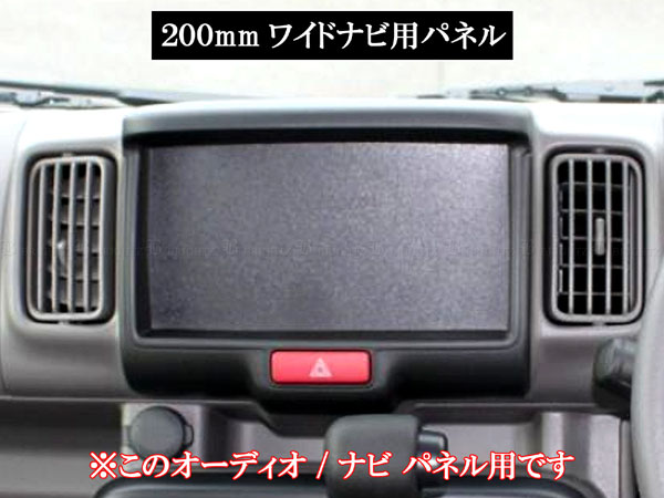 NV100―クリッパーインテリアパネル NV100クリッパーバン DR17V インテリア パネル セット ゲート 内装