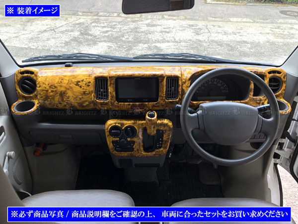 NV100クリッパーバン DR17V インテリア パネル セット リム 16PC
