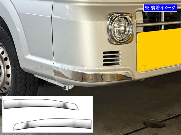 NT100クリッパー DR16T 超鏡面 ステンレス メッキ フロント バンパー