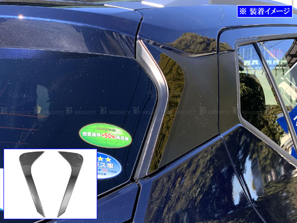 XV GT3 GT7 超鏡面 ステンレス メッキ ピラー パネル ガーニッシュ