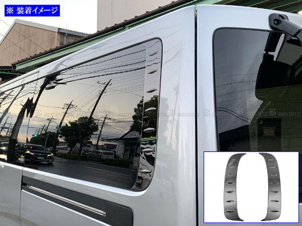 NV350キャラバン（バン) E26 超鏡面 ステンレス ブラック メッキ リア