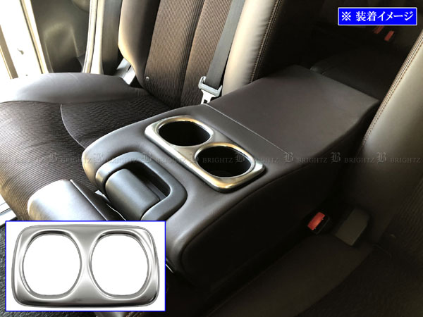 エルグランド E52 TE52 TNE52 ステンレス セカンド シート ドリンク