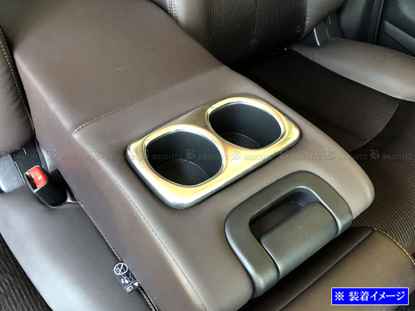エルグランド E52 TE52 TNE52 ステンレス セカンド シート ドリンク