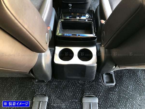 エルグランド E52 PE52 PNE52 ステンレス コンソール リア ドリンク