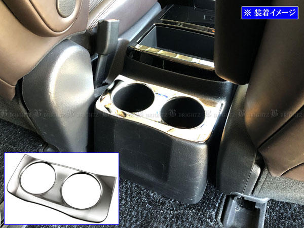 エルグランド E52 TE52 TNE52 超鏡面 ステンレス メッキ コンソール