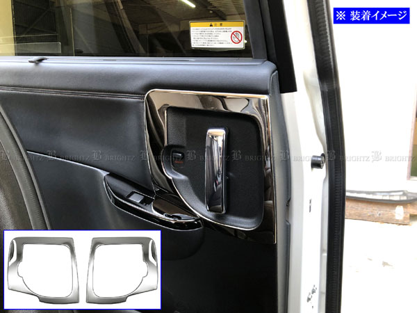 エルグランド E52 TE52 TNE52 超鏡面 ステンレス メッキ インナー ドア
