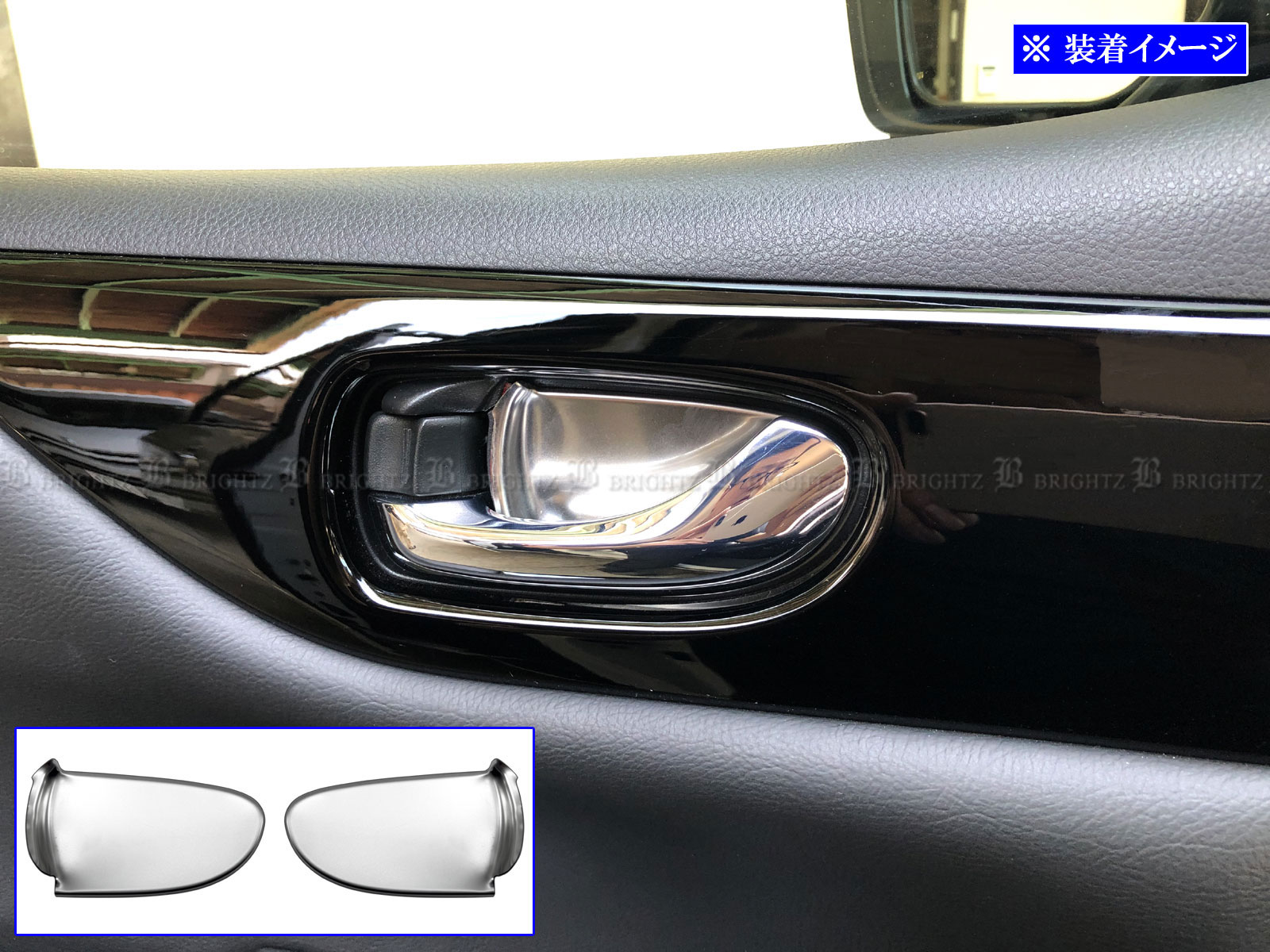 エルグランド E52 TE52 TNE52 ステンレス フロント インナー ドア
