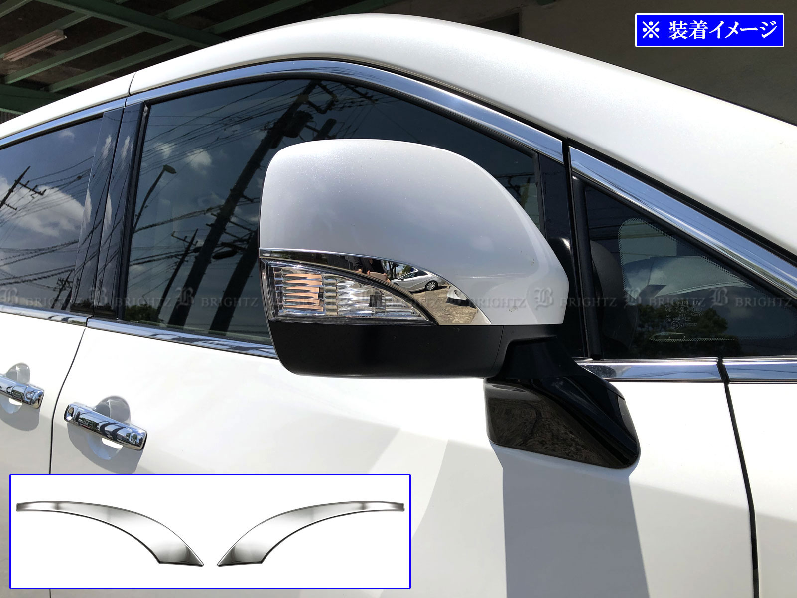 エルグランド E52 TE52 TNE52 超鏡面 ステンレス メッキ ドア ミラー