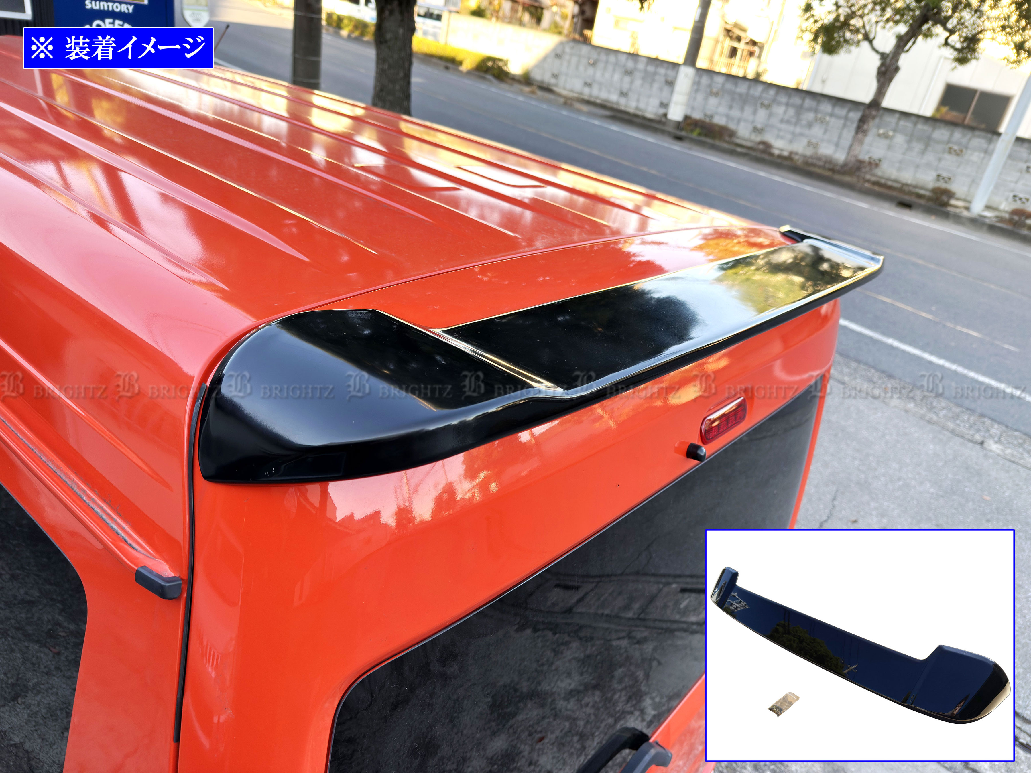 NV100クリッパーバン DR17V リアスポイラー ウィング 羽 モール カバー
