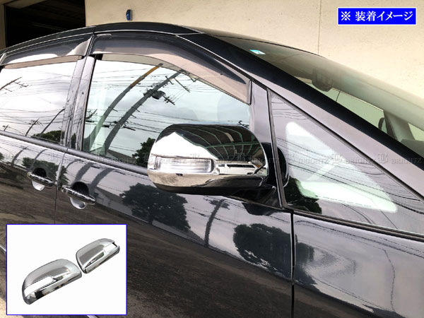 エスティマ ACR50 ACR55 メッキ サイド ドア ミラー カバー