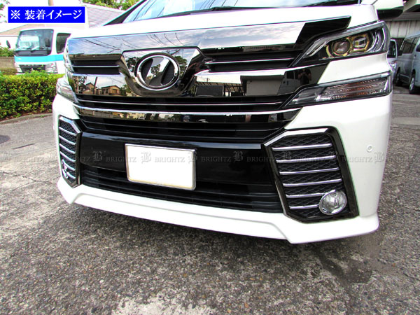 ヴェルファイア AGH30W AGH35W メッキ フォグ ライト カバー ランプ A FOG−COV−074 関連画像3