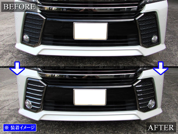 ヴェルファイア AGH30W AGH35W メッキ フォグ ライト カバー ランプ A FOG−COV−074 関連画像5
