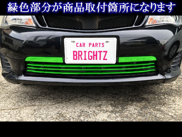 カローラフィールダー 160 NKE165G 前期 ステンレス フロント バンパー