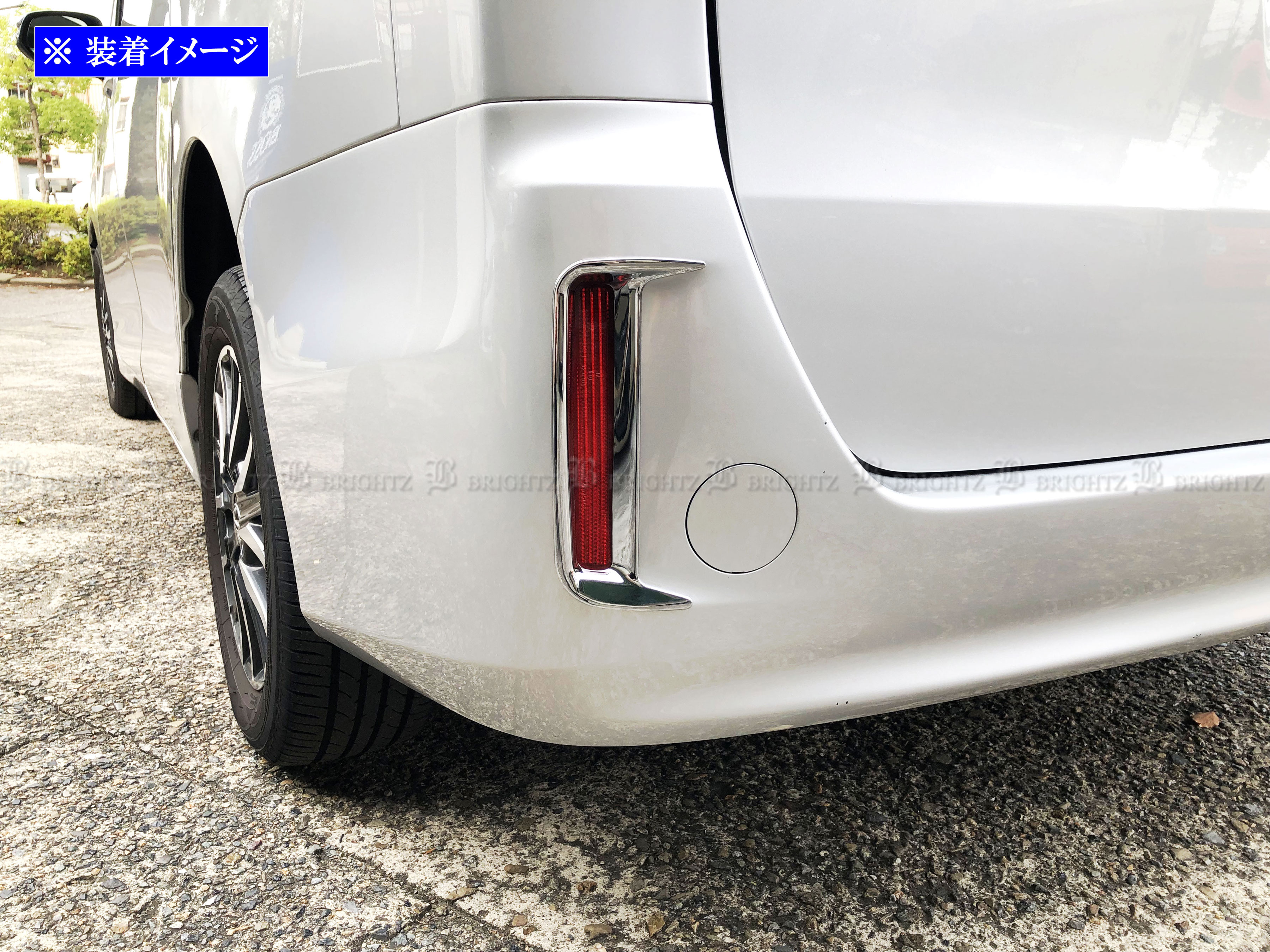 ヴォクシー ZWR80G メッキ リア リフレクター リング リヤ 反射板