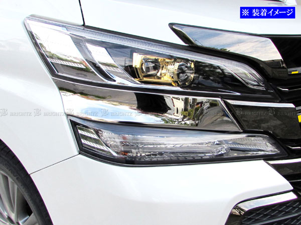 トヨタ　210系クラウン　ライトガーニッシュ クラウン GRS210 GRS211 超鏡面 ステンレス メッキ テール ライト