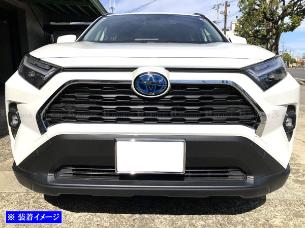 フロントリッドカバーガーニッシュとサラウンドグリルセット RAV4 PHV 50 AXAP54 メッキ サラウンド グリル モール フロント