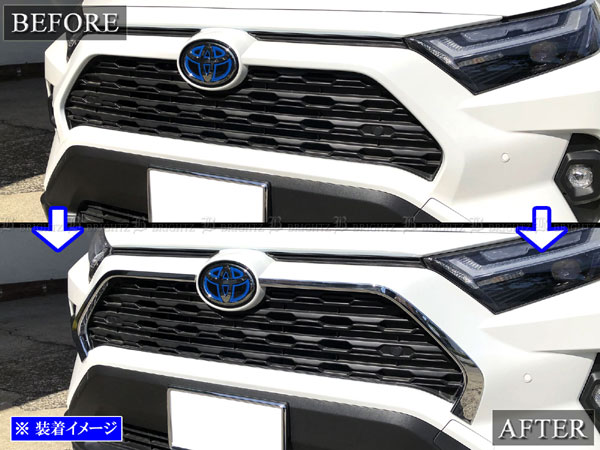 トヨタ　RAV4 PHV グリル　新品未使用 新品未使用】RAV4 PHV フロントグリル フロントカメラ穴有り
