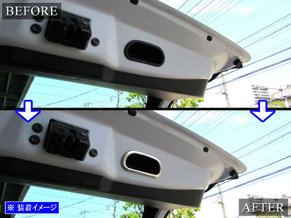 クラウンエステート JZS171W JZS173W ステンレス リア ゲート プル