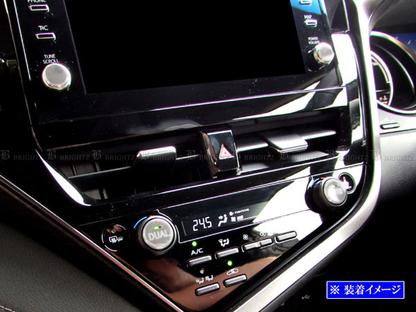 カムリ AXVH70 AXVH75 後期 ステンレス エアコン ナビ ダイヤル