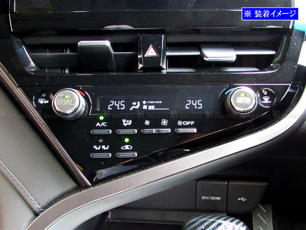 カムリ AXVH70 AXVH75 後期 ステンレス エアコン ナビ ダイヤル
