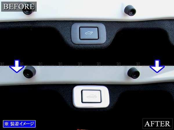 クラウンクロスオーバー TZSH35 AZSH35 ステンレス トランク