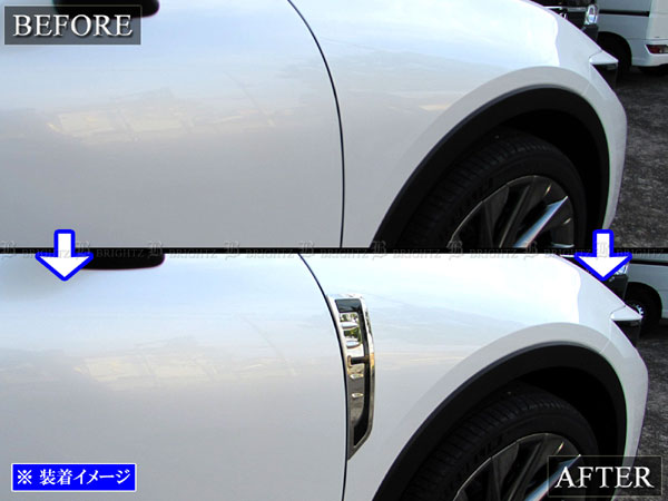 クラウンクロスオーバー TZSH35 AZSH35 ステンレス フェンダー ダクト 