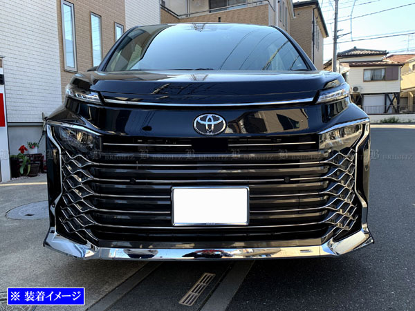 フロントガーニッシュ⭐︎トッシー ヴォクシー ZWR90W ZWR95W 超鏡面 ステンレス メッキ フロント