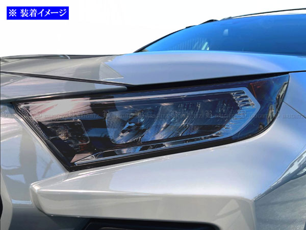 RAV4 50 MXAA52 MXAA54 スモーク ヘッド セット ライト ランプ フォグ