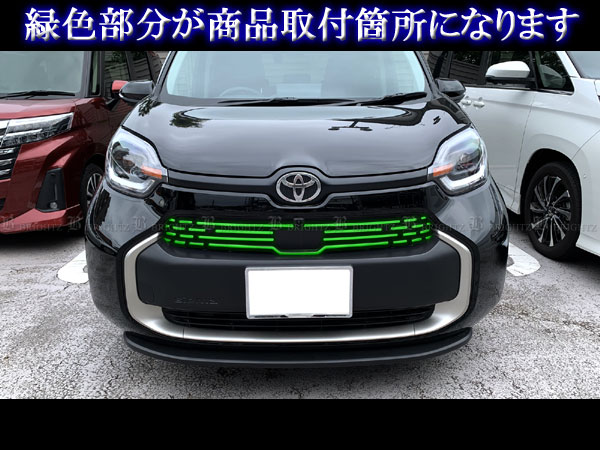トヨタ シエンタフロントバンパー &サイドパネルセット KUTOOK 新型シエンタ 3代目シエンタ シエンタ10系 MXPC10G