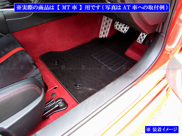 GR86 ZN8 フロア マット カバー ルーム フロント リア リヤ