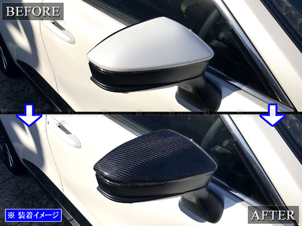 クラウンクロスオーバー TZSH35 AZSH35 リアル カーボン ミラー カバー