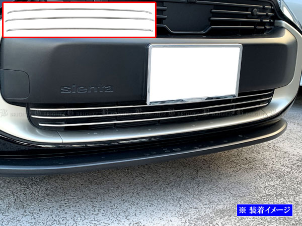 シエンタ MXPC10G MXPL10G 超鏡面 ステンレス メッキ フロント