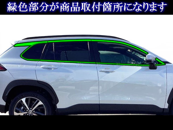 カローラクロス MXGH15 超鏡面 ステンレス メッキ ピラー ウィンドウ