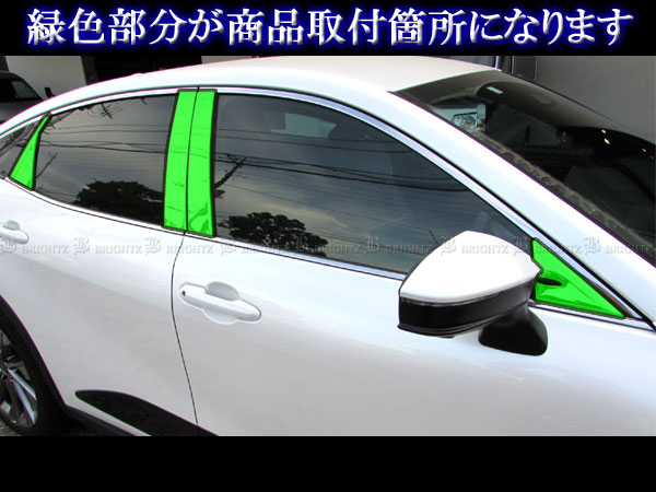 クラウンクロスオーバー TZSH35 AZSH35 超鏡面 ステンレス メッキ