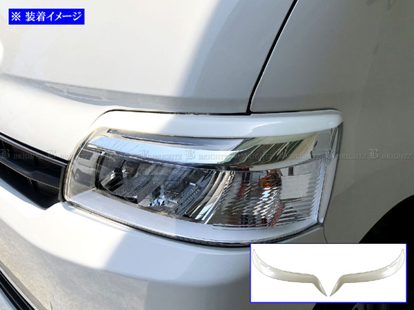 タウンエースバン S403M S413M ヘッド ライト アイライン ランプ