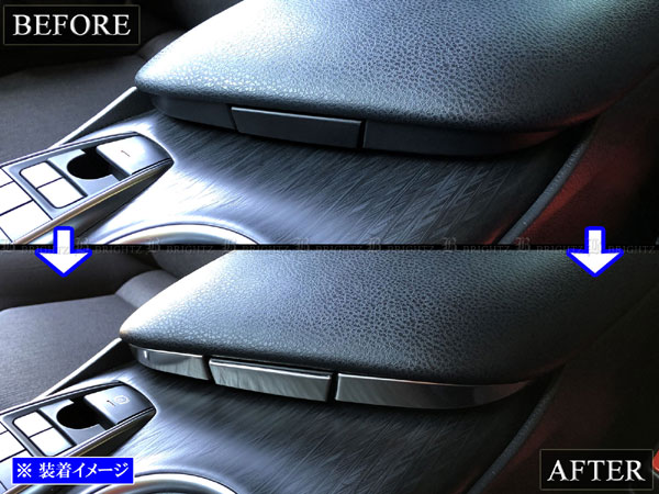 カムリ AXVH70 AXVH75 ステンレス アームレスト スイッチ カバー