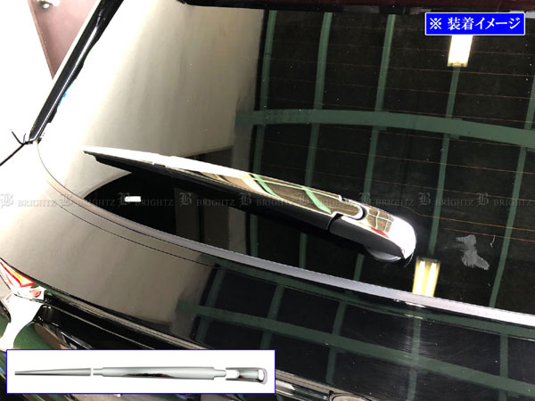 クラウンスポーツ AZSH36W AZSH37W 超鏡面 ステンレス メッキ リア