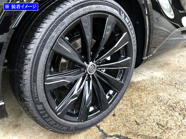 クラウンスポーツ AZSH36W AZSH37W 超鏡面 ステンレス メッキ ホイール