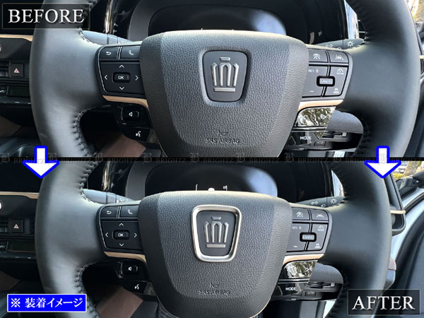 クラウンスポーツ AZSH36W AZSH37W ステンレス ステアリング ホーン エンブレム インナー インテリア 内装 サテンシルバー STE−COV−005 関連画像5