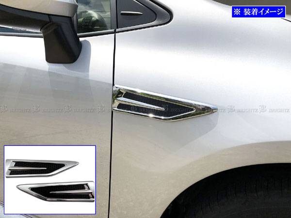カローラツーリング NRE210W ZWE211W ステンレス フェンダー