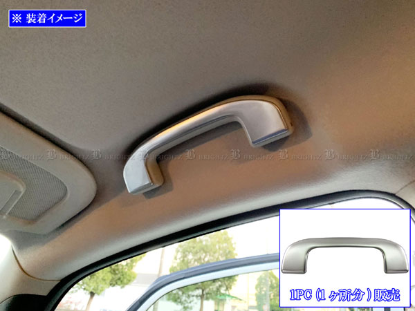 カローラツーリング ZWE215W ZWE219W ステンレス アシスト グリップ