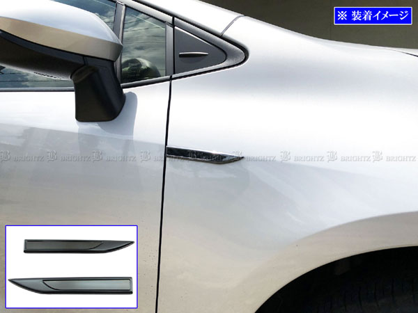 カローラツーリング ZWE215W ZWE219W ステンレス フェンダー