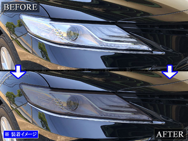 カムリ AXVH70 AXVH75 後期 スモーク ヘッド ライト ランプ カバー