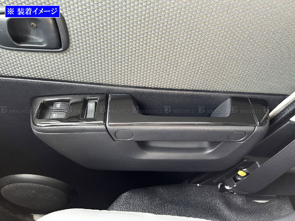 タウンエースバン S403M S413M ステンレス インテリア パネル セット