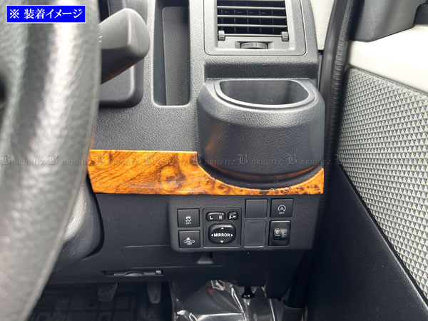 タウンエースバン S403M S413M ステンレス インテリア パネル