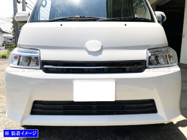 タウンエースバン S403M S413M 超鏡面 ステンレス フロント グリル