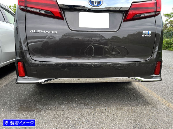 ヴェルファイア　リアバンパー　AGH35 GGH/AGH 30・35/AYH30 H30.01～ M/C 後 - （TOYOTA｜ヴェルファイア