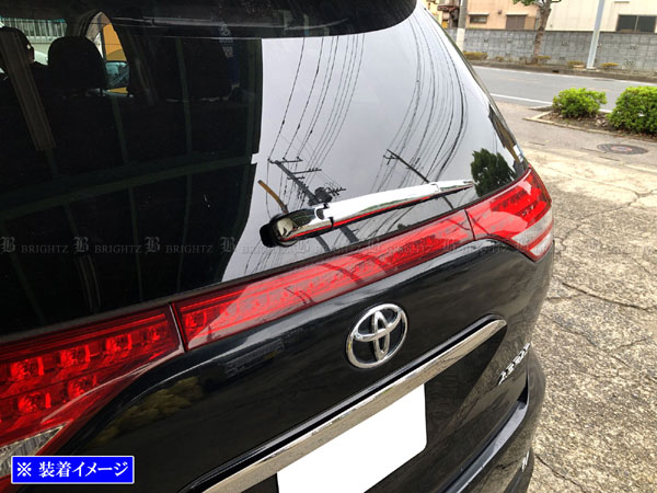 エスティマ ACR50W ACR55W メッキ リア ワイパー アーム カバー