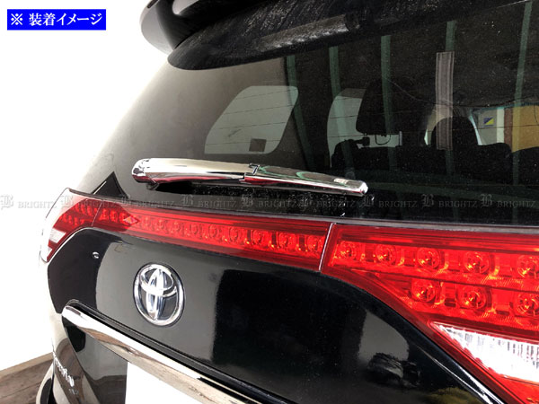 エスティマ ACR50W ACR55W メッキ リア ワイパー アーム カバー